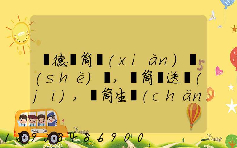 順德滾筒線(xiàn)設(shè)備,滾筒輸送機(jī),滾筒生產(chǎn)廠家